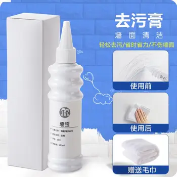 

Wall Decontamination Removal Cleaner Home Multi-function Whitening Wall Graffiti Cream With Towel