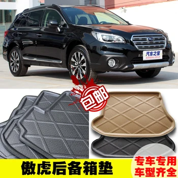 

Trunk Tray Liner Cargo Mat Floor Protector foot pad mats For SUBARU Outback 2015 2016 2017 (Black,Beige)