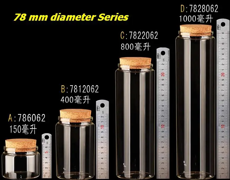 2 шт./лот 78x280 мм 1000 мл пустые стеклянные бутылки с пробкой Ароматические чайные бутылки DIY прозрачные бутылки из боросиликатного стекла