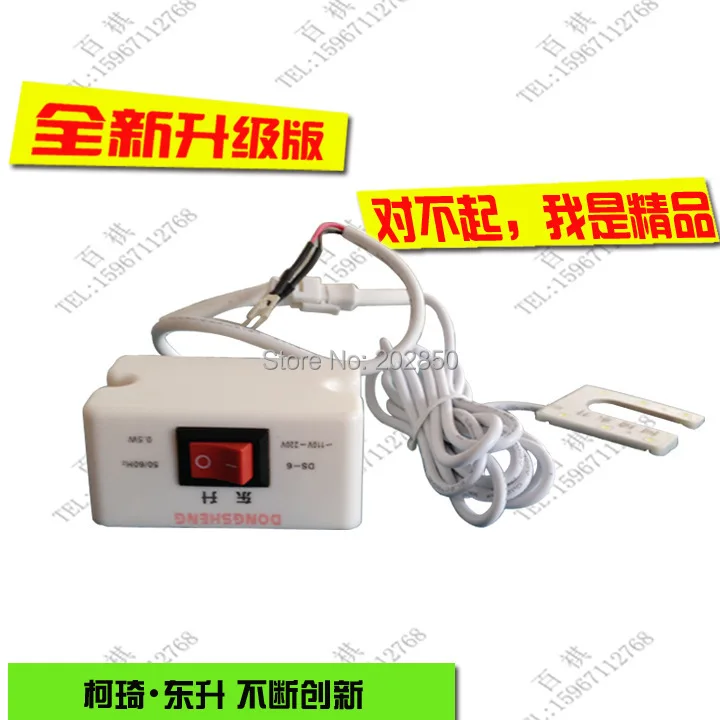 Промышленная швейная машина u образная лампа также с образной вилкой 6