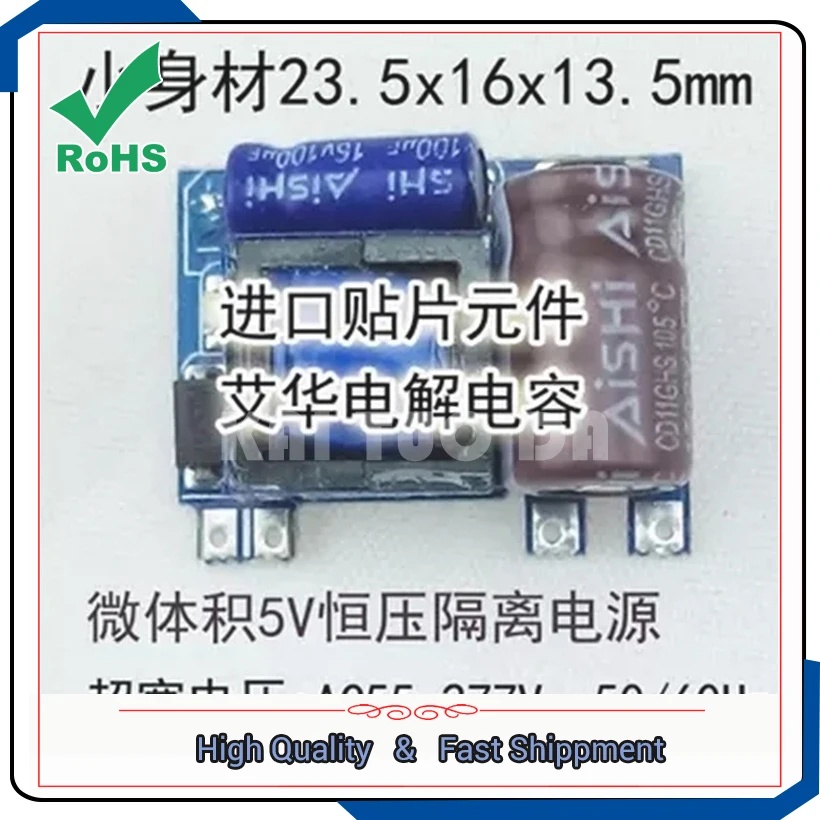 AC-DC step down module precision intelligent switch 110V/220V to 5V isolated power supply buck converter | Обустройство дома