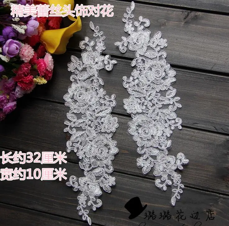 2 шт./1 пара Кружевная аппликация в венецианском стиле 32 х10 см|lace label|lace appliquelace mittens |