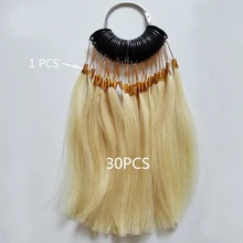 30pcs/set 100% human virgin hair color ring for human hair extensions and salon hair Dyeing sample, can be dye any color