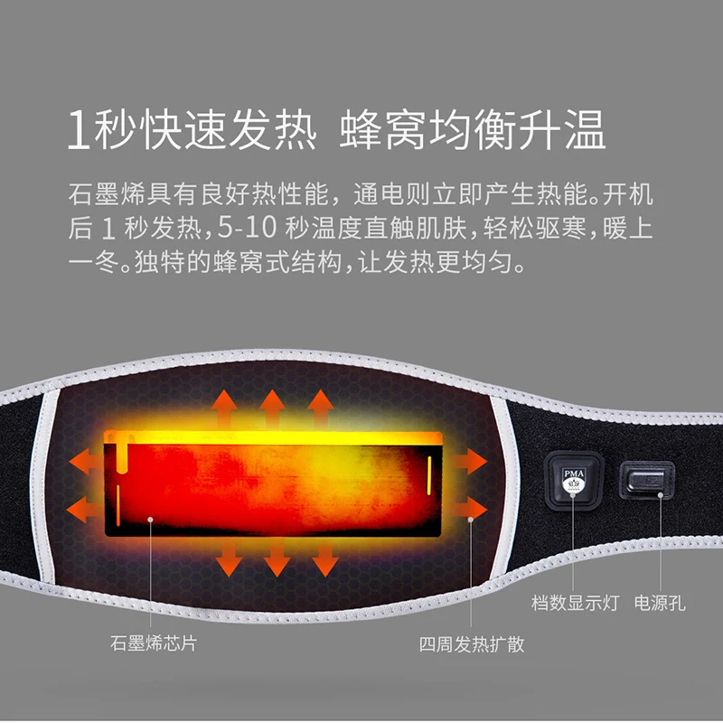 Xiaomi Original PMA Lumbar Belt A10 Treatment Belt Graphene fever, Ultra-thin, Second heat technology, Anti-scald (4)