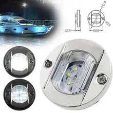 DC 12 В морской катер транец LED кормовой фонарь Круглый нержавеющая сталь холодный светодиодный ЛОДКА задняя фара Yacht интимные аксессуары