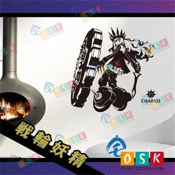 

Black rock shooter Warlord monster CRT wall stickers cartoon study PVC personalized wall stickers