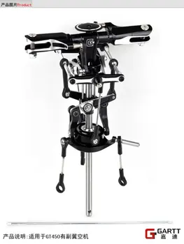 

Ormino PRO Metal Main Rotor Head Assembly GT450 with logo 100% Fits Align Trex 450