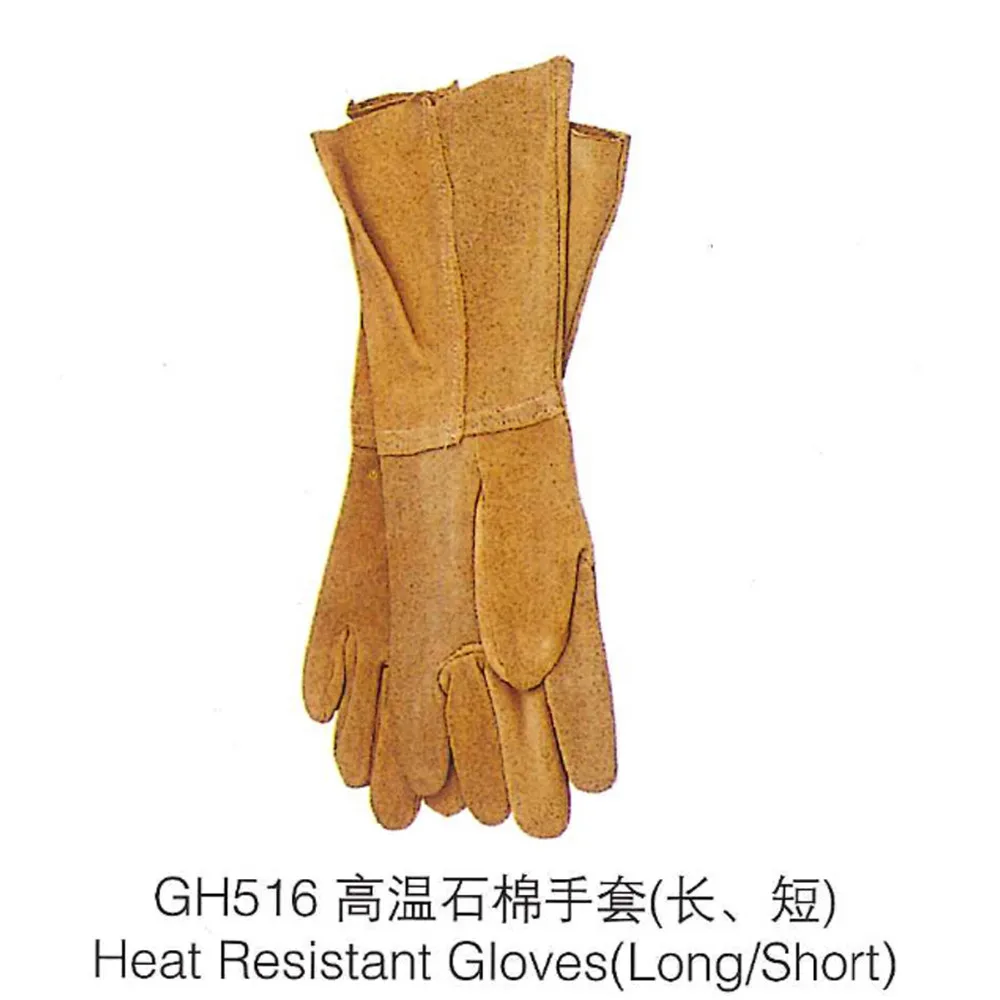 GH516