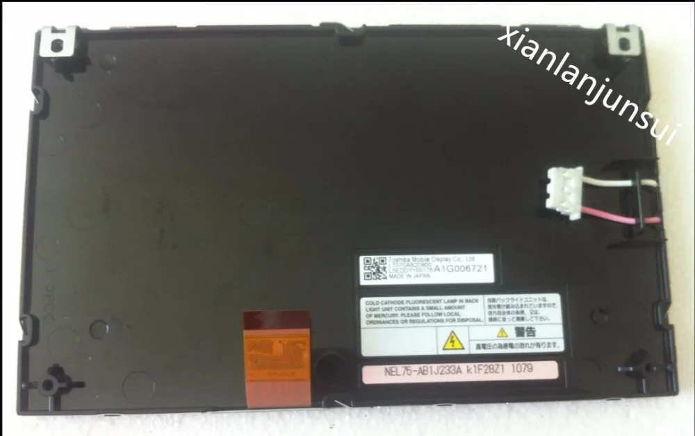 

7 inch LT070AB2D800 LCD screen