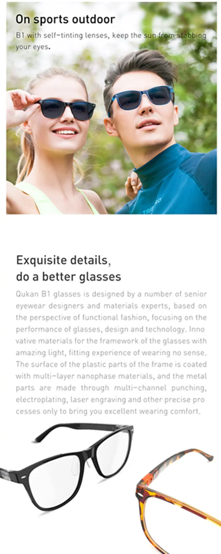 Xiaomi Qukan ROIDMI W1 съемное защитное стекло против синих лучей для мужчин и женщин, игровой телефон/компьютер/игры