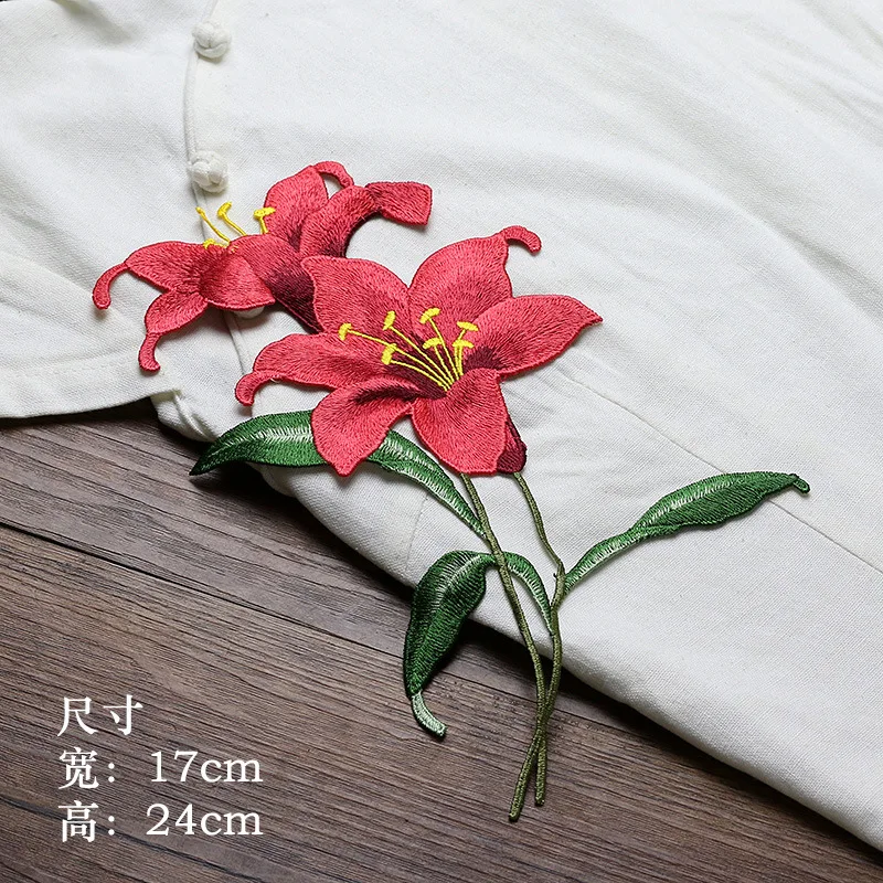 lily flowers embroidery patches for clothes 4