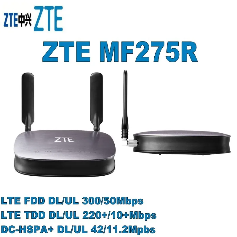 Zte MF275R Turbo концентратора