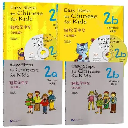 

4pcs Easy Steps to Chinese for Kids 2b and 2A Workbook and Textbook / Children educational book For 6-12 age