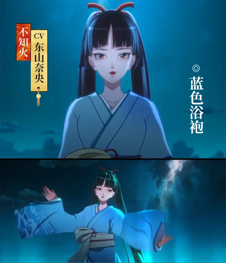 不知火-浴衣_01