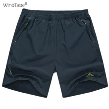 WindTaste 8XL летние мужские быстросохнущие дышащие шорты для скалолазания на открытом воздухе спортивная одежда водонепроницаемый треккинг бег спортивные мужские KA069