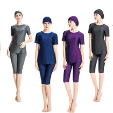 Мусульманские женщины скромный купальник для мусульман с коротким рукавом топ+ брюки женский купальный костюм летний купальник пляжная одежда Biquini