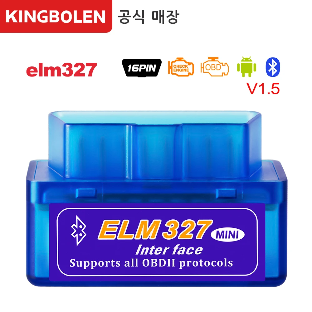 

Super Mini OBD2 ELM327 V1.5 Chip PIC18F25k80 Bluetooth Diagnostic Tool v 1.5 obd2 elm 327 Code Reader Work on Android Torque PIC