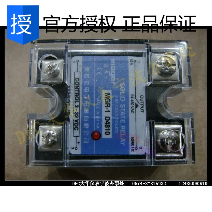 

mager US Siegel solid state relay 20 amps MGR-1 D4820 AC DC control