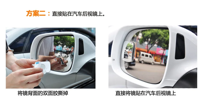 Прямоугольная изогнутая поверхность маленькое круглое зеркало для автомобильного зеркала заднего вида, автомобиля без рамки зеркало слепого пятна, большой размер