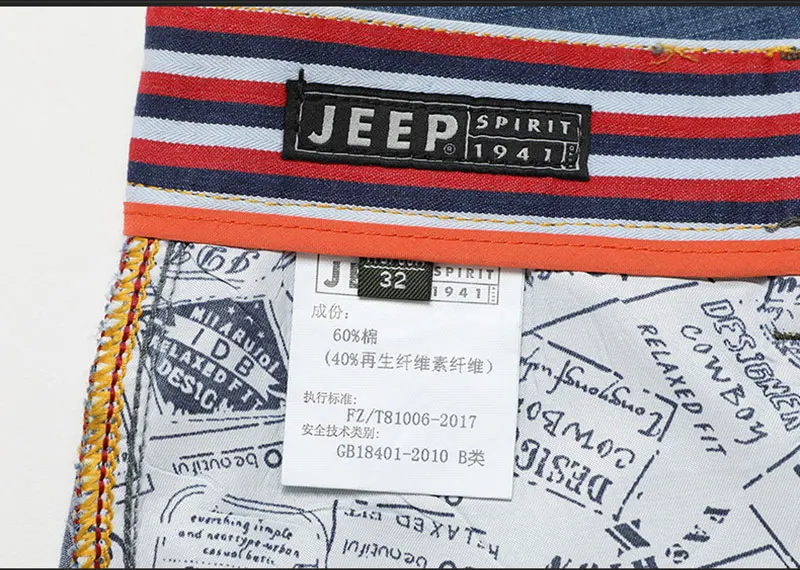 2019 Spring Summer JEEP Brand Cotton Jean Elastic Mens Casual Full Length European American Jeans Cotton Pants Fashion Trousers (44)