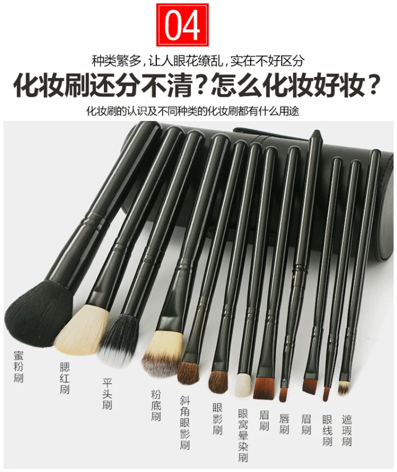 Black Portable Beauty Makeup Brushes Case Tool Set Foundation Eyeshadow Eyebrow Face Make Up Brush Fan 2018 Amazon Hot 12pcs 15 (4)