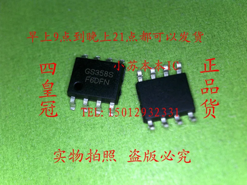 GS358SF GS358S new|new gold jewellery designs|new sound hearing aidsnew ...