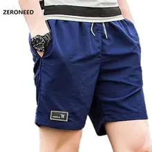 Для мужчин короткие летние Шорты Для мужчин Slim Fit Повседневное Для мужчин Шорты Высокое качество, Большие размеры короткие штаны 10 Цвета бермуды masculina 1006