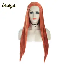 Imeya Длинные Синтетические кружева спереди парик Оранжевый цвет высокая температура термостойкие волокна косплей парики для женщин
