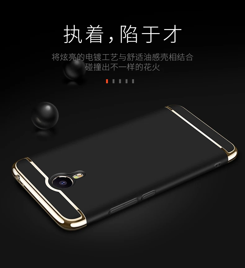 For-meizu-m5-note-m3-case-cover-Note-5-Meizy-M6-5C-E2-Pro-7-Pro-Plus-Note-2-pro-5-5-m5s--mx6-m3s-matte-luxury (32)