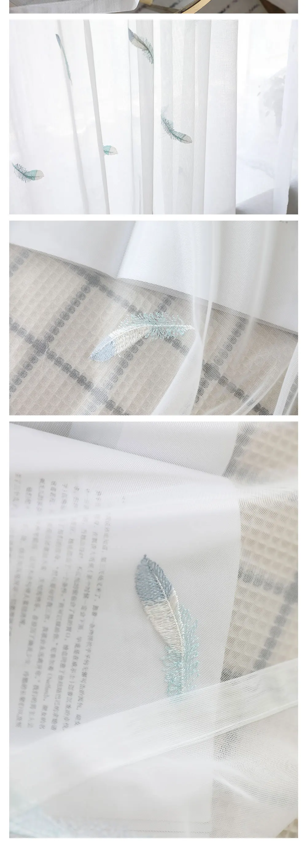 XH049  NAPEARL 1 Piece Embroidery Sheer Curtains Feather Home Decoration Bedroom Soft White Match Fabrics Modern Window Thread Tulle  (2)
