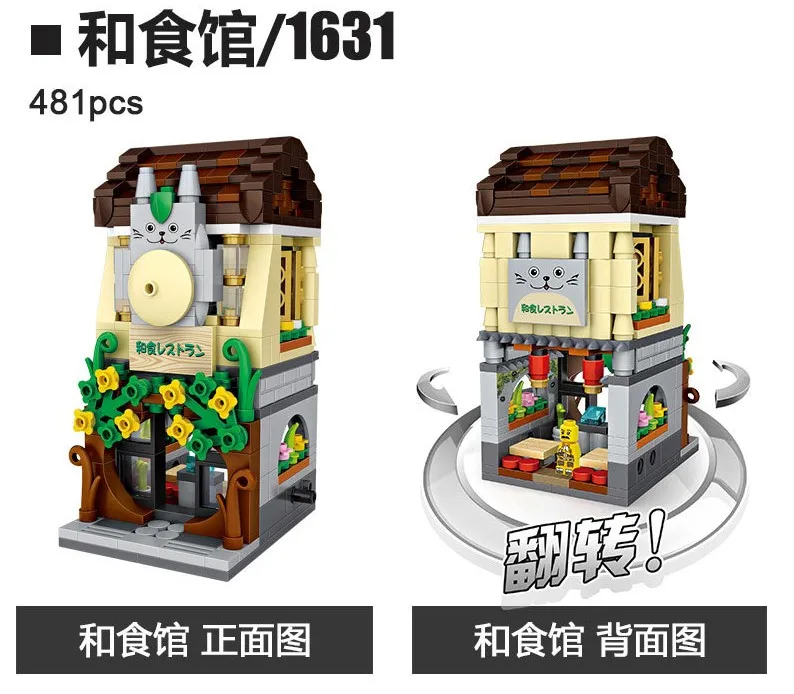 1631
