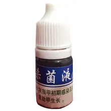 BGVfive10ml средство для восстановления ногтей жидкое моющее средство для удаления грибка для снятия онихомикоза средство для дезинфекции ногтей водный продукт