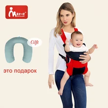 Сетчатый хлопковый детский многофункциональная переноска, дышащий рюкзак кенгуру, слинг для младенцев, Hip Seat для всех сезонов
