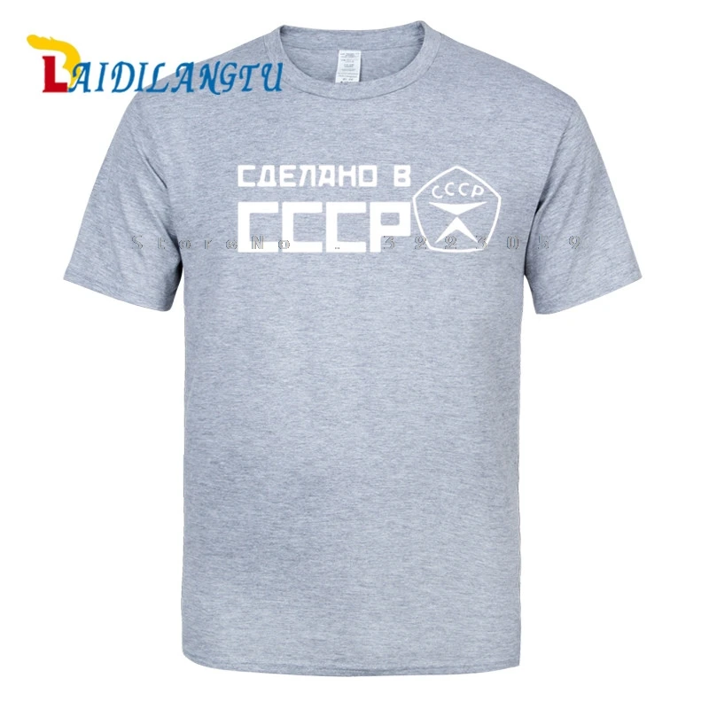 

Summer CCCP Russian T Shirts Men USSR Soviet Union Man Short sleeve Tshirt Moscow Russia Mens Tees Cotton O Neck Tops Tee