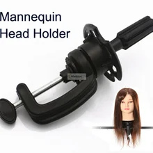 Шт. 1 шт. регулируемый держатель манекена Искусственные парики стенд для головы манекена Обучение Модель парикмахерские салон