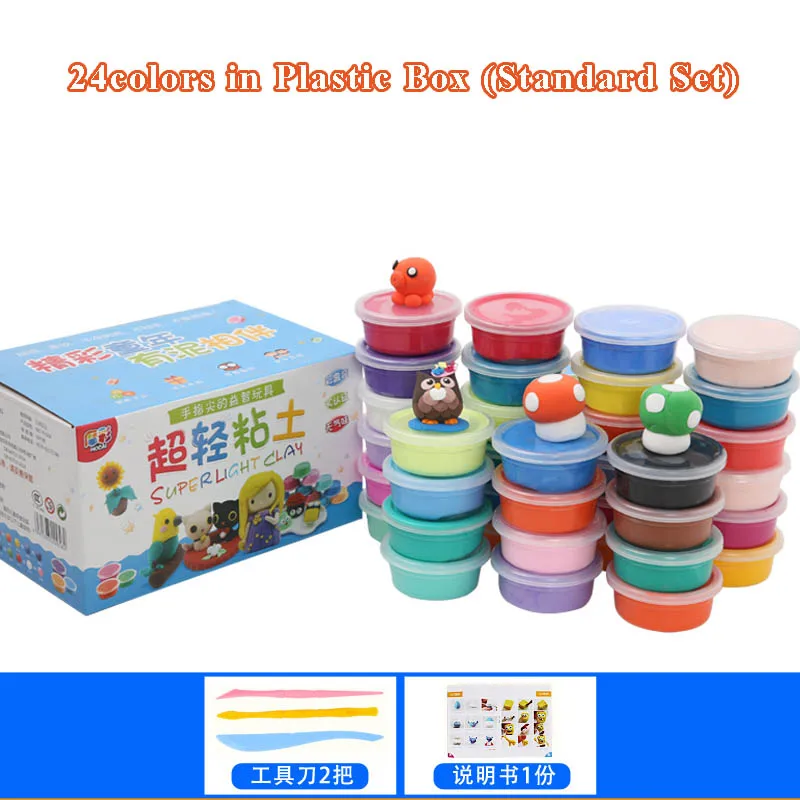 

NEW 24colors 24pcs/set Soft Polymer Modelling Clay Air Dry Super Light Colored Clay Educational Toys DIY Polymer Clay Playdough