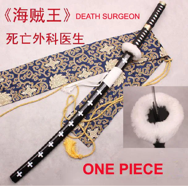 

S4162 ANIME TRAFALGAR LAW SUPERNOVA DEATH SURGEON SWORD BLACK HAMON EDGE 41" ONE PIECE