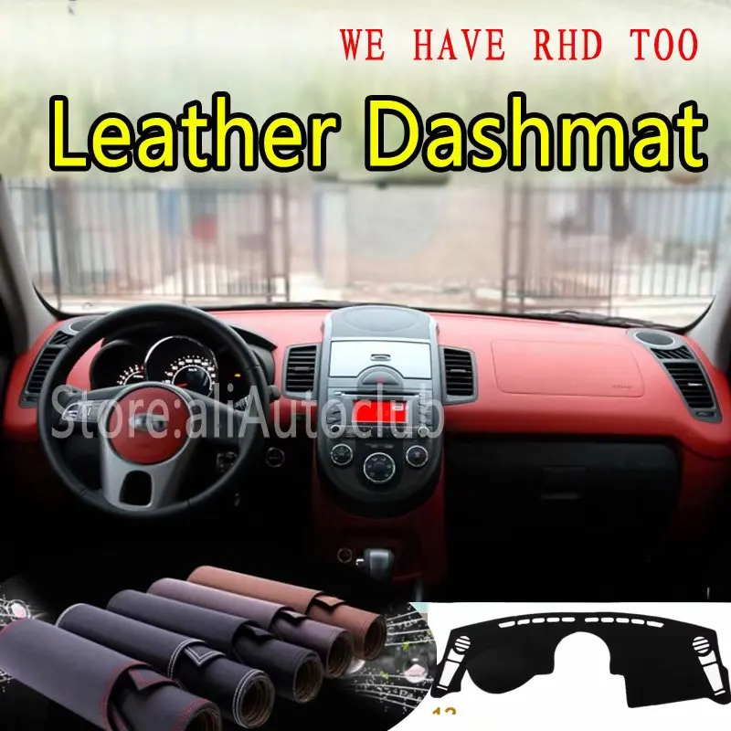 Кожаный коврик для приборной панели Kia Soul 2009 2010 2011 2012 2013 чехол индивидуальный