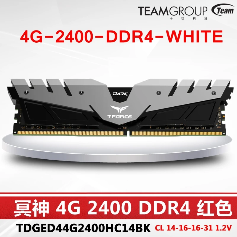 Команда группы темного цвета DDR4 Desktop memory ГБ 4 ГБ 8 ГБ 16 ГБ компьютер ОЗУ оверлок модуль памяти 288 булавки 2400/3000/3200 МГц ОЗУ