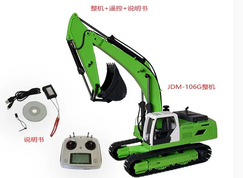 QQ20180916144300