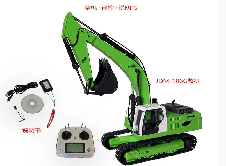 1/12 Масштаб RC грузовик дистанционный гидравлический экскаватор модель статическая точка модель Строительная техника экскаватор странные ручные JDM-106G