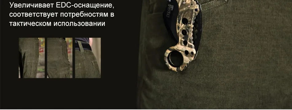 pants_14