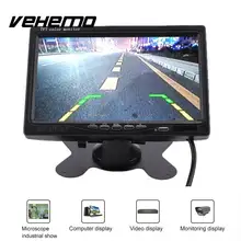 Vehemo 7 Pulgadas Tft de Opinión Posterior Del Coche Sistema HD Revertir Monitor DC 12-30 V de Coches en el Dash Monitor Reproductor de Vídeo Cámara