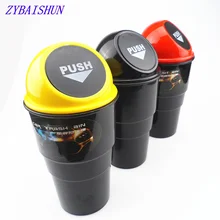 Высокое качество автомобильный мусорный ящик для BMW X-series 3-series 5-series 7-series E F-series