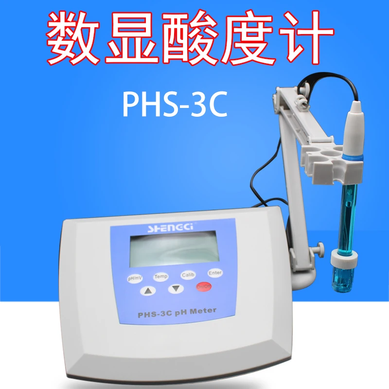 Shanghai Xiao Sheng phs 3c digital pH meter Laboratory for phs 25