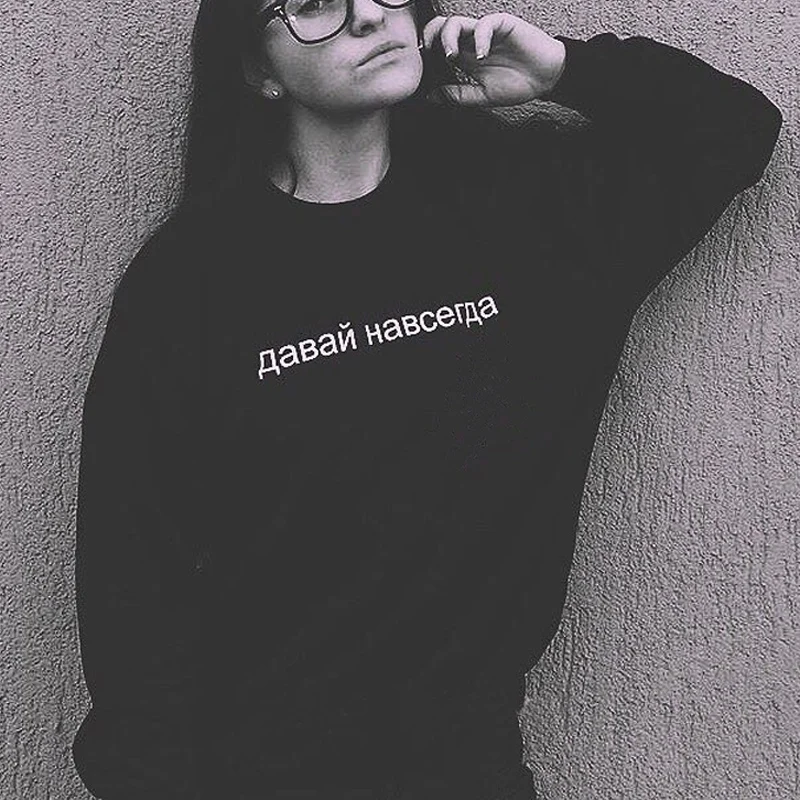 

Russian inscription Letter Print Sweatshirts women Long Sleeve Casual Black harajuku hoodies Sweatshirt female Pullover Tumblr