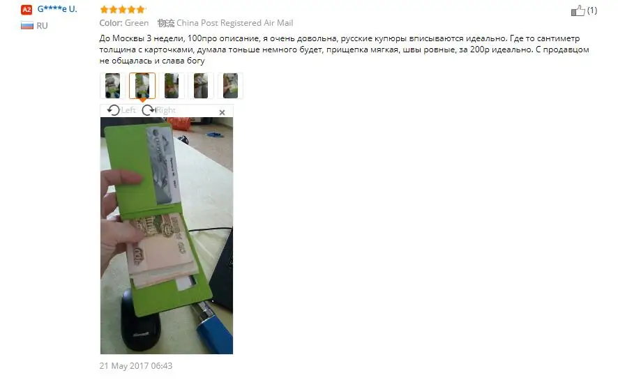 QQ20170829170206