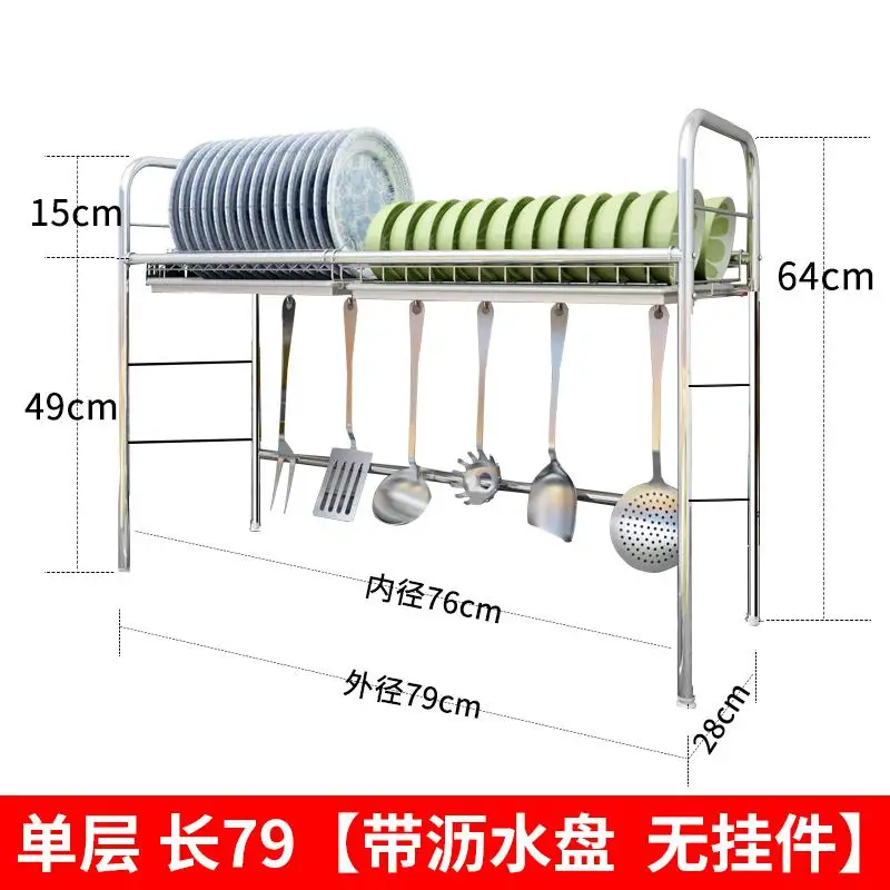 Кухонные стеллажи, сливная стойка для раковины, 304 нержавеющая сталь, стеллаж для хранения посуды, сушилка для раковины, сливная полка - Цвет: style13