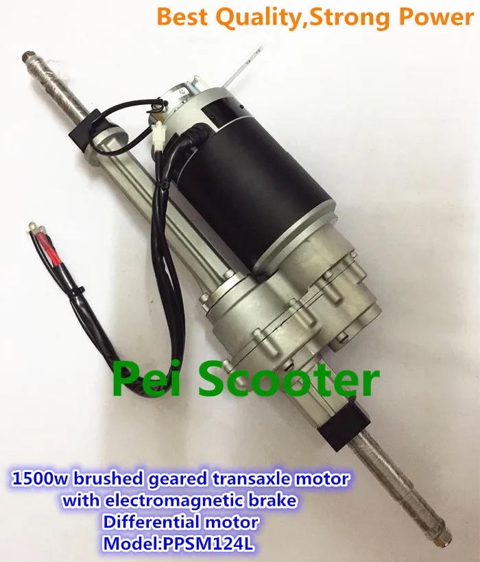 Мотор трансмиссионный с электромагнитным тормозом 1500 Вт 24 В|power 24v|power mobilepower motor |