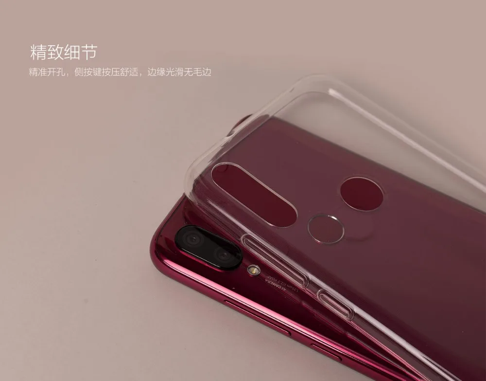 Оригинальный мягкий чехол для Xiaomi Play Ультратонкий из ТПУ MI PLAY Мобильный телефон